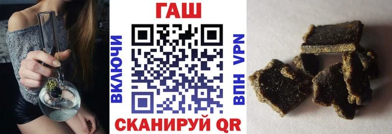 ГАШ индика сатива  Бийск 