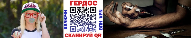 Героин белый Бийск
