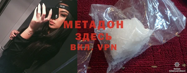 ALPHA-PVP Бронницы