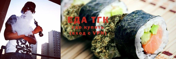 ALPHA-PVP Бронницы