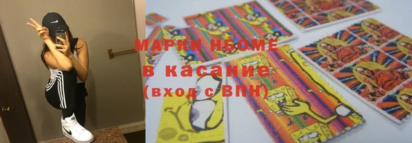 бутират Бугульма