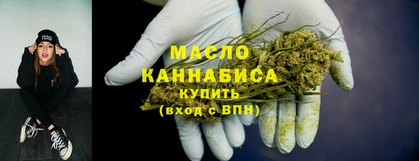 ALPHA-PVP Бронницы
