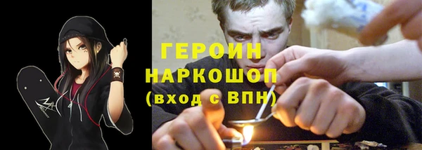 не бодяженный Бородино