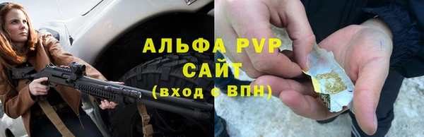 бутират Бугульма
