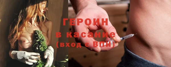 не бодяженный Бородино