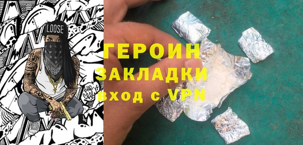 не бодяженный Бородино