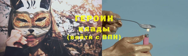 бутират Бугульма