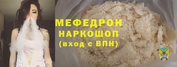 ALPHA-PVP Бронницы