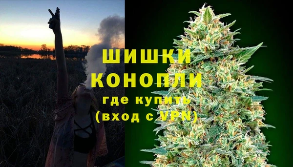 бутират Бугульма