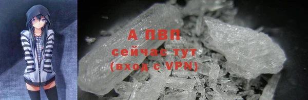 бутират Бугульма