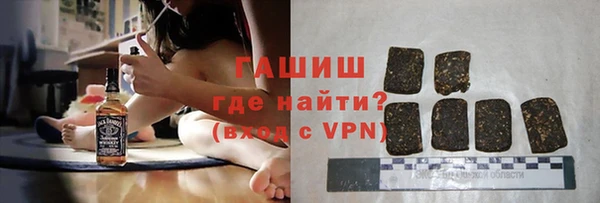 ALPHA-PVP Бронницы