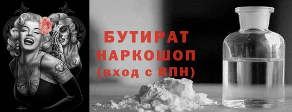 не бодяженный Бородино