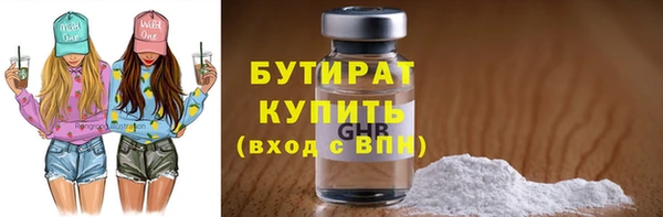 ALPHA-PVP Бронницы