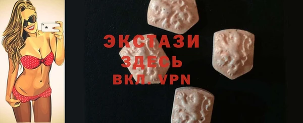 бутират Бугульма