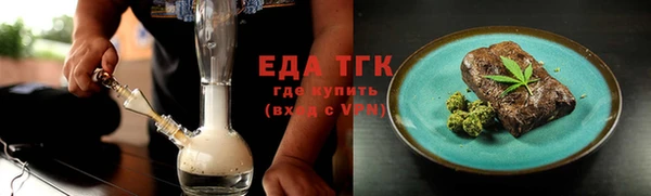 бутират Бугульма