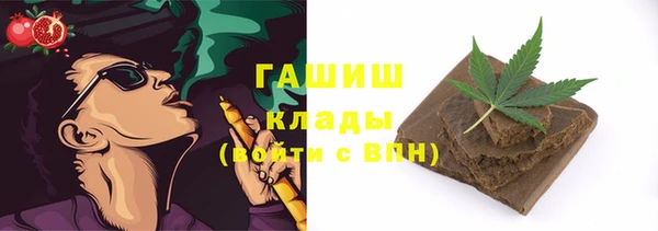 бутират Бугульма