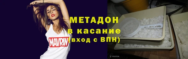 бутират Бугульма