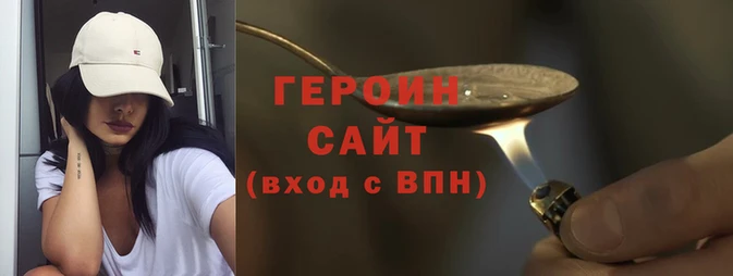 не бодяженный Бородино