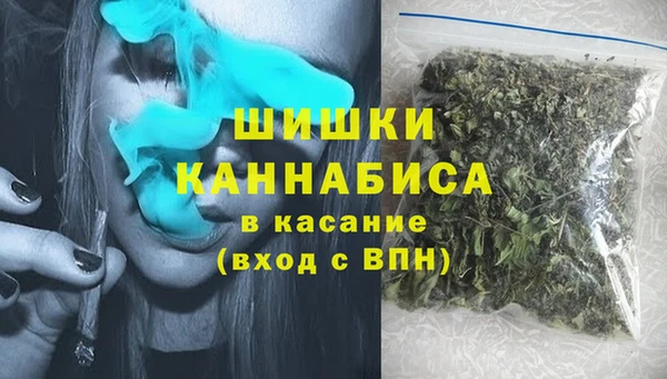 бутират Бугульма