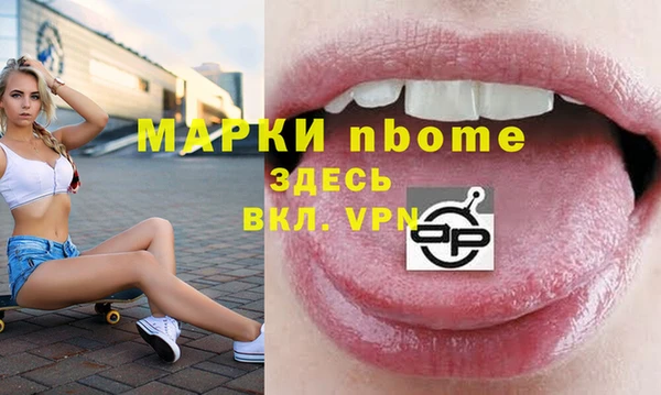 не бодяженный Бородино