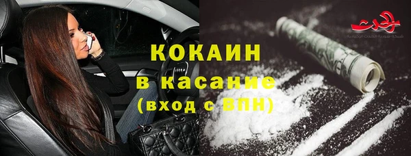 ALPHA-PVP Бронницы