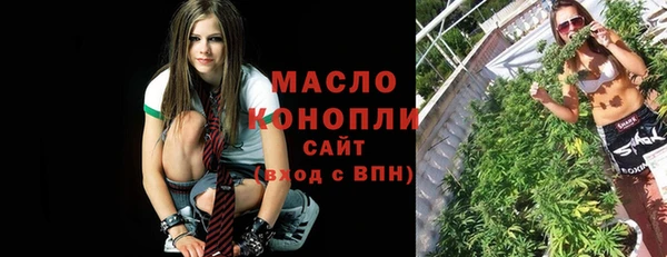 ALPHA-PVP Бронницы