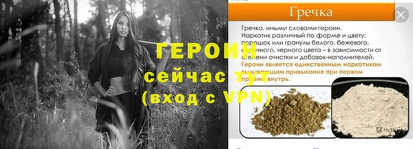 не бодяженный Бородино
