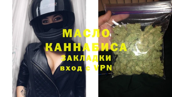 ALPHA-PVP Бронницы