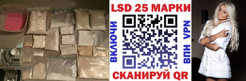 ЛСД экстази кислота  Бийск 