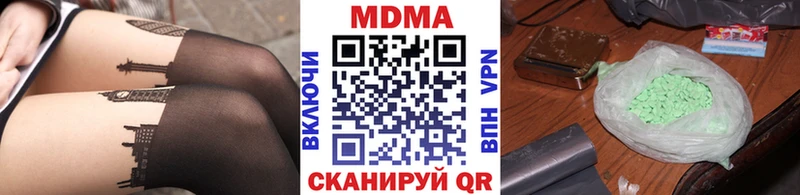 сколько стоит  Бийск  MDMA кристаллы 