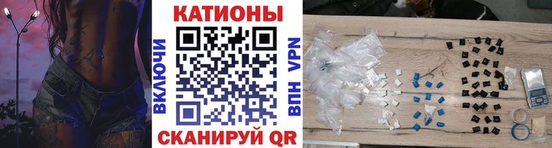 МЕФ мука  где найти наркотики  Бийск 