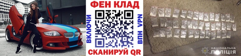мега зеркало  Бийск  Первитин витя 