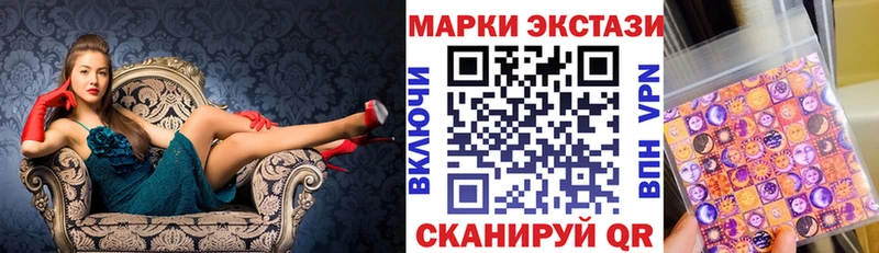 Марки N-bome 1,8мг  МЕГА ONION  Бийск 